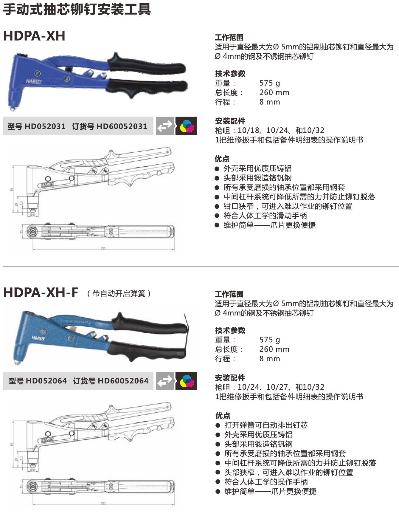 HDPA-AX系列.jpg